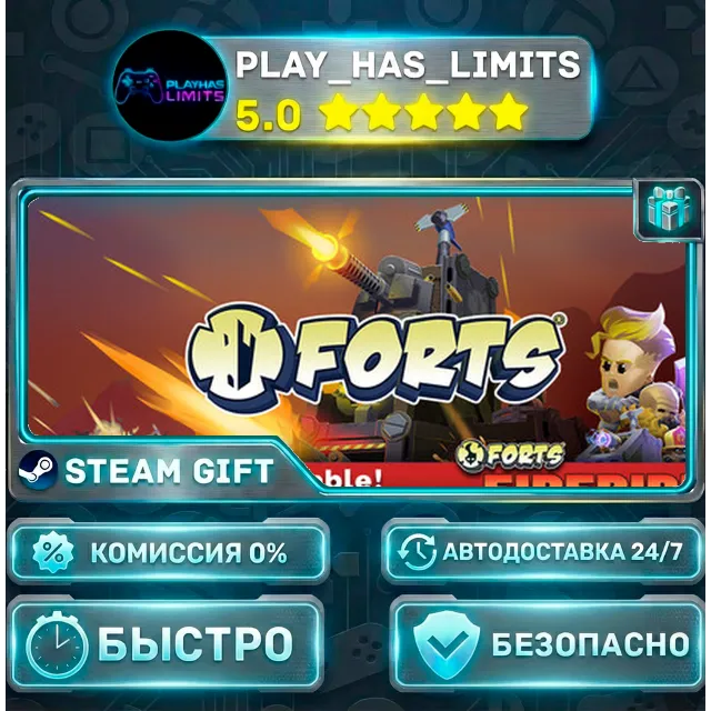 🎁Forts *RU/BY/UA/СНГ Steam Auto