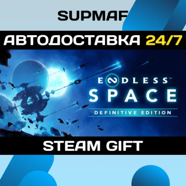 ENDLESS™ Space - Definitive Edition | STEAM GIFT | RU・KZ・UA・BY・CIS