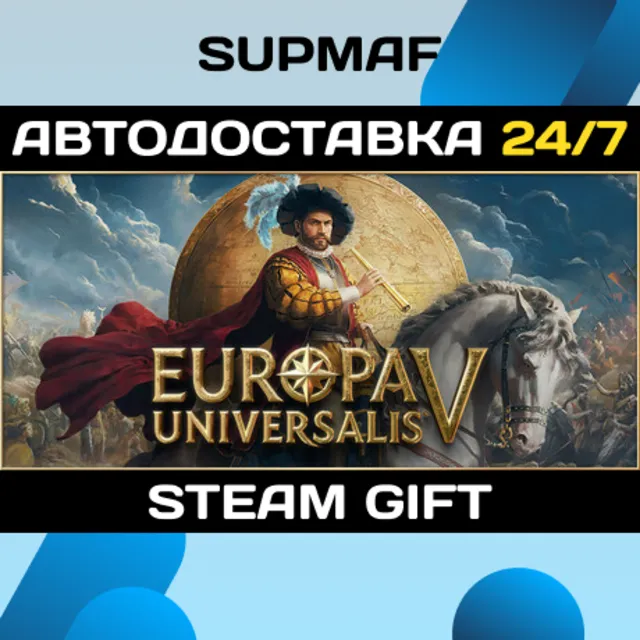 Europa Universalis V: Premium Edition | STEAM GIFT | RU・KZ・UA・BY・CIS