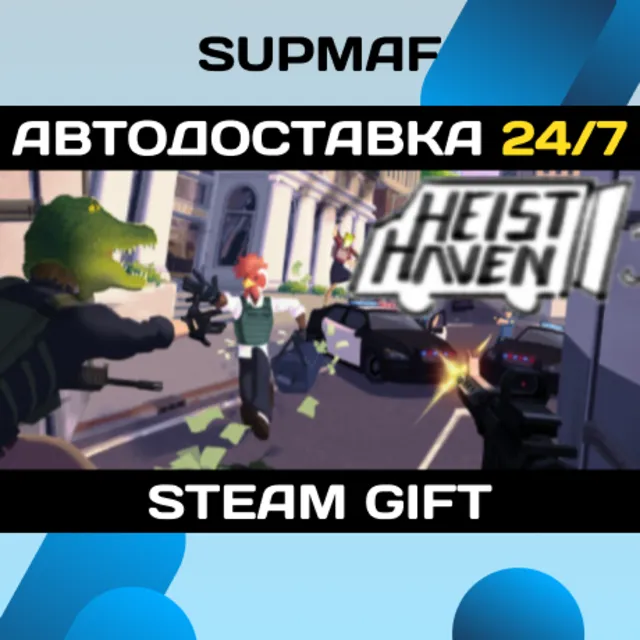 Heist Haven | STEAM GIFT | RU・KZ・UA・BY・CIS