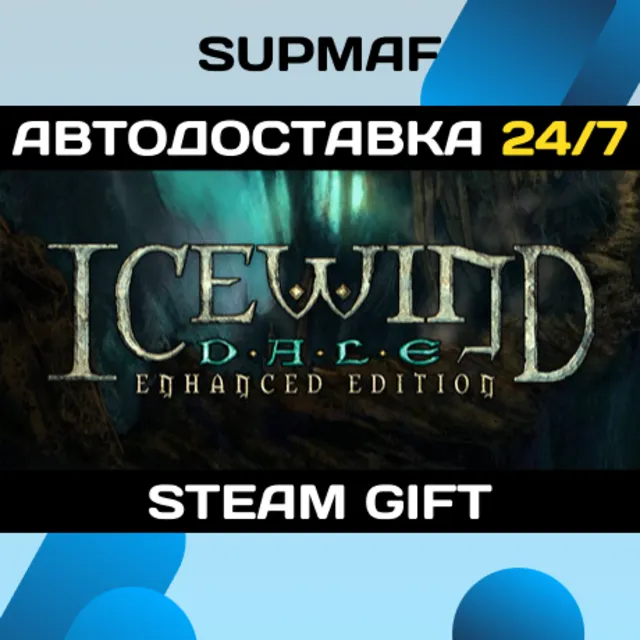 Icewind Dale: Enhanced Edition | STEAM GIFT | RU・KZ・UA・BY・CIS