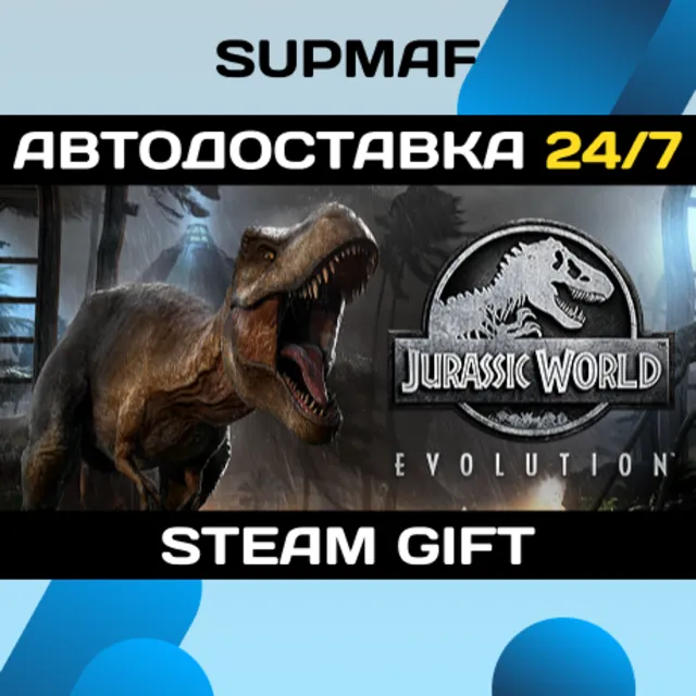 Jurassic World Evolution | STEAM GIFT | RU・KZ・UA・CIS