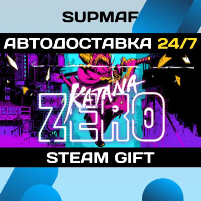 Katana ZERO | STEAM GIFT | RU・KZ・UA・BY・CIS
