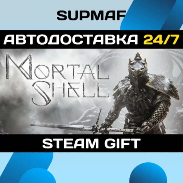 Mortal Shell | STEAM GIFT | RU・KZ・UA・BY・CIS