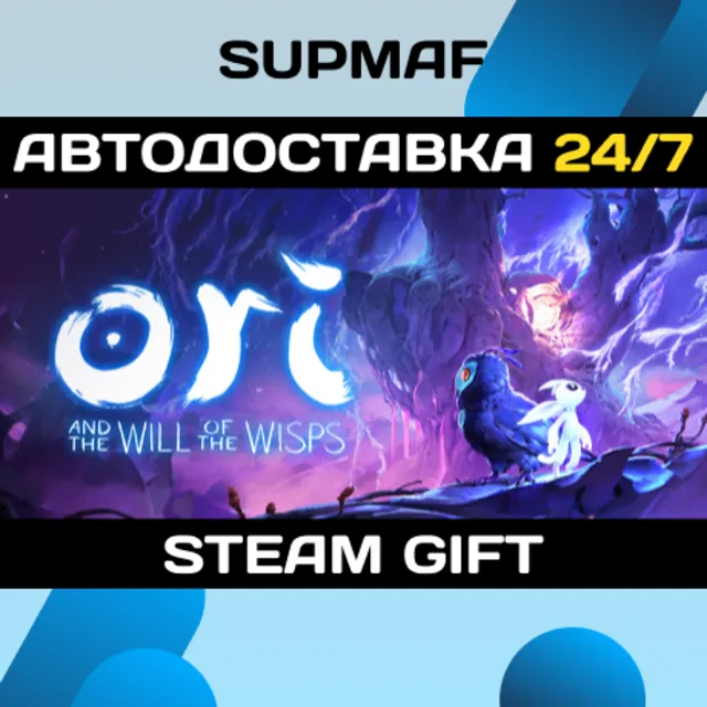 Ori and the Will of the Wisps | STEAM GIFT | RU・KZ・UA・CIS