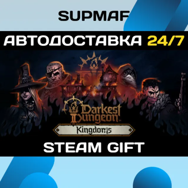 Darkest Dungeon® II | STEAM GIFT | RU・KZ・UA・CIS