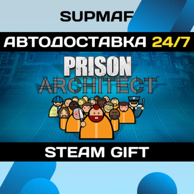 Prison Architect | STEAM GIFT | RU・KZ・UA・BY・CIS