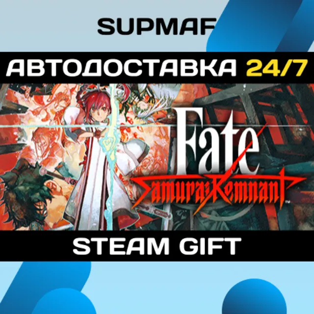 Fate/Samurai Remnant Digital Deluxe Edition | STEAM GIFT | RU・KZ・UA・BY・CIS