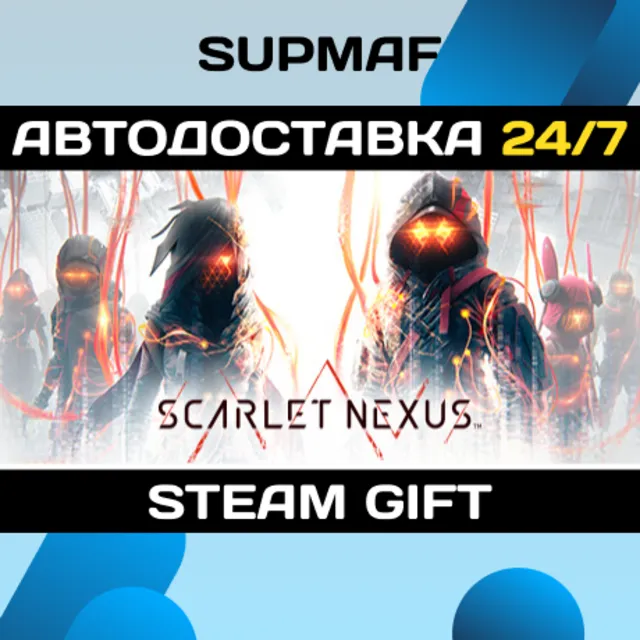 SCARLET NEXUS Deluxe Edition | STEAM GIFT | RU・KZ・UA・CIS