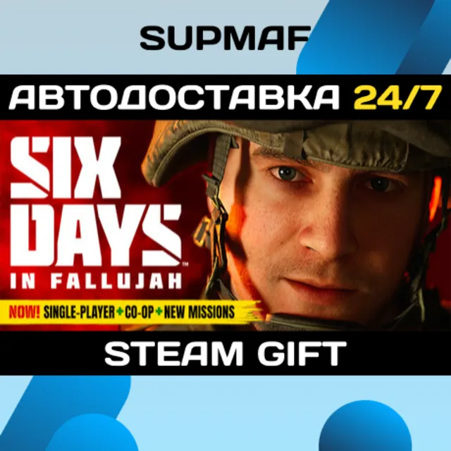 Six Days in Fallujah | STEAM GIFT | RU・KZ・UA・CIS