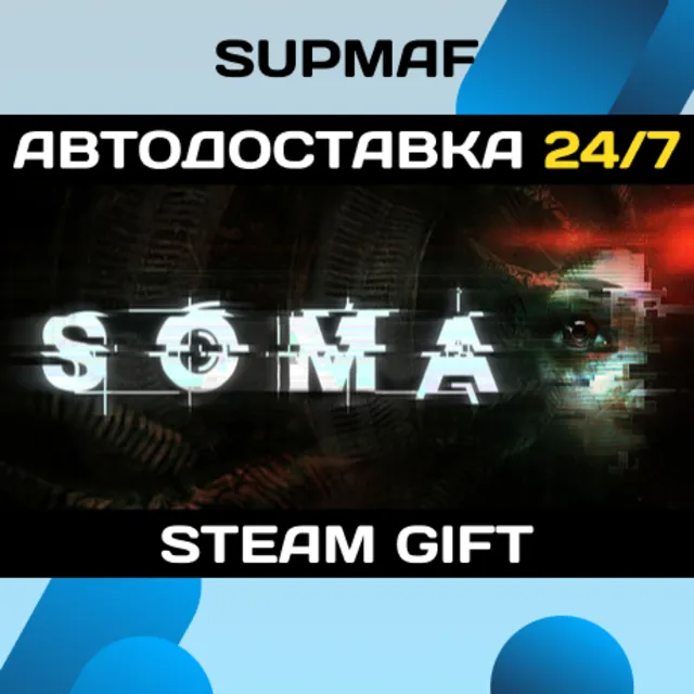 SOMA | STEAM GIFT | RU・KZ・UA・BY・CIS