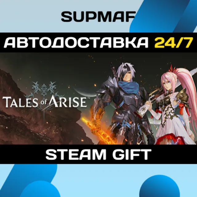 Tales of ARISE - Beyond the Dawn Premium Edition | STEAM GIFT | RU・KZ・UA・BY・CIS