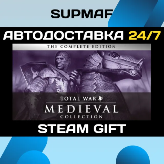 Medieval: Total War™ - Collection | STEAM GIFT | RU・KZ・UA・BY・CIS