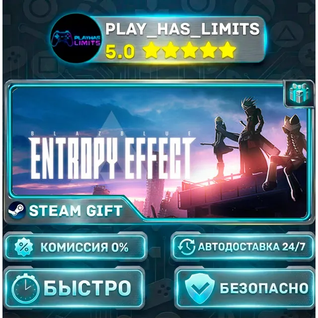 🎁BlazBlue Entropy Effect *RU/BY/UA/СНГ Steam Auto