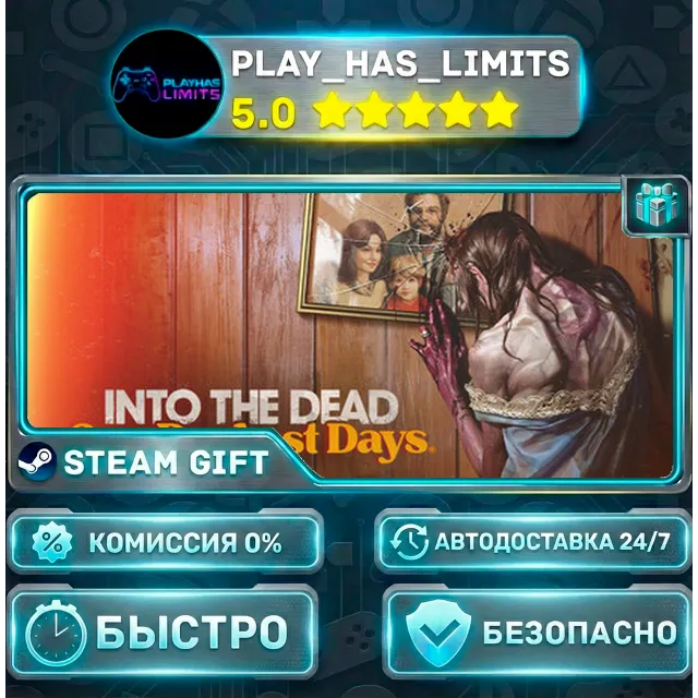 🎁Into the Dead: Our Darkest Days *RU/BY/UA/СНГ Steam Auto