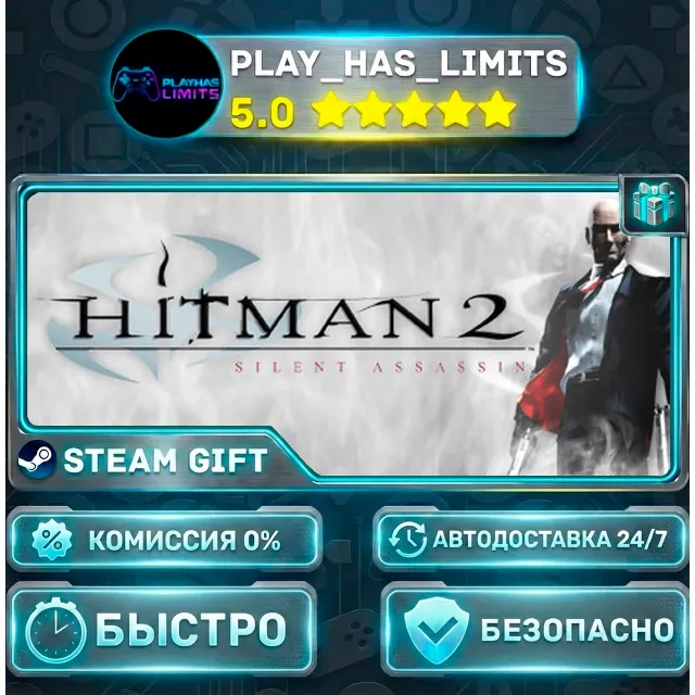 🎁Hitman 2: Silent Assassin *UA/KZ/СНГ/TR/AR Steam Auto