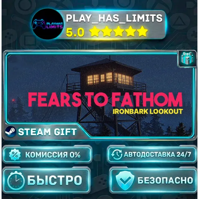 🎁Fears to Fathom - Ironbark Lookout *RU/BY/UA/СНГ Steam Auto