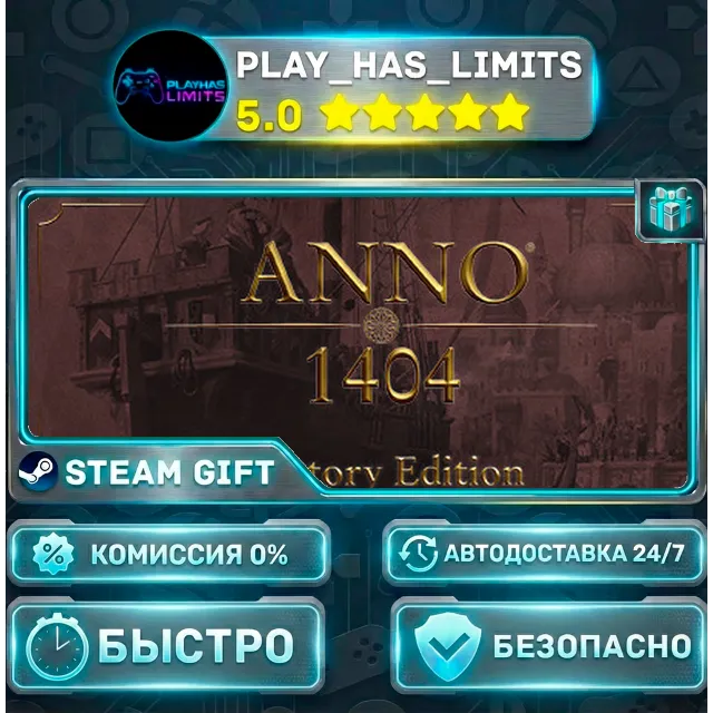 🎁Anno 1404 - History Edition *RU/BY/UA/СНГ Steam Auto