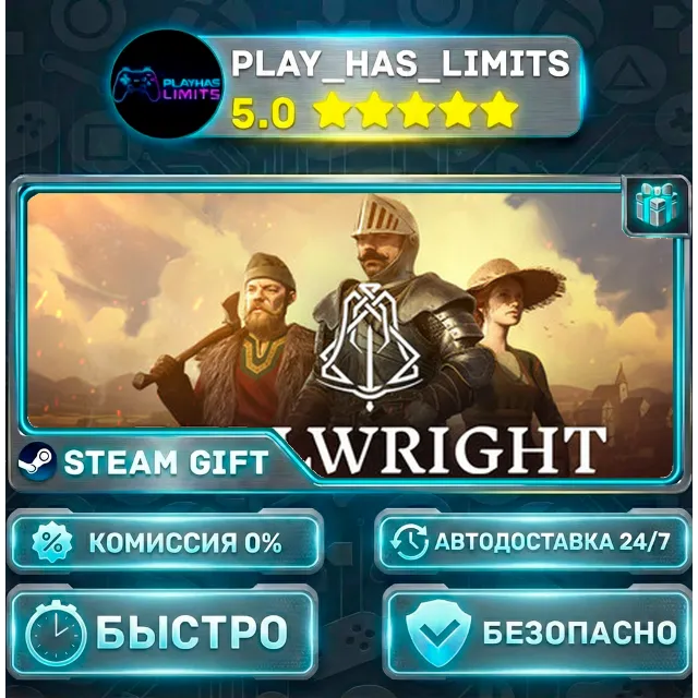 🎁Bellwright *RU/BY/UA/СНГ Steam Auto