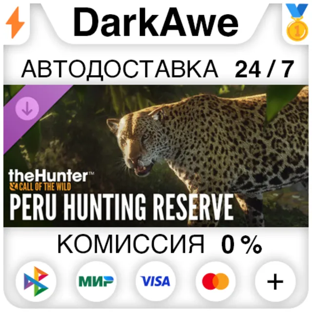 theHunter: Call of the Wild™ - Peru Hunting Reserve DLC STEAM•RU ⚡️АВТОДОСТАВКА 💳0%