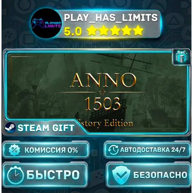 🎁Anno 1503 History Edition *RU/BY/UA/СНГ Steam Auto