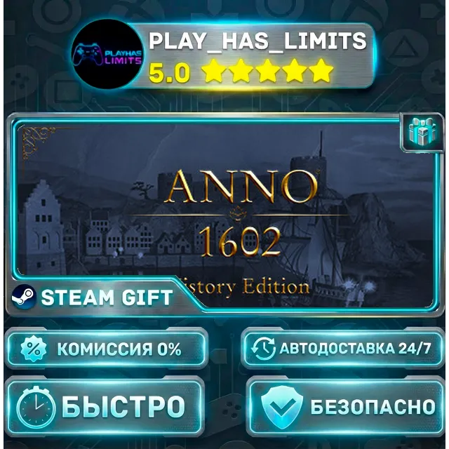 🎁Anno 1602 History Edition *RU/BY/UA/СНГ Steam Auto