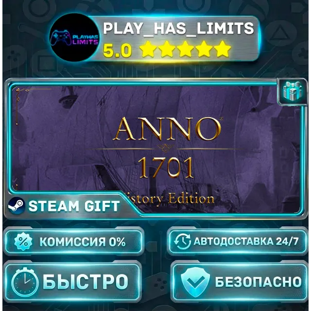 🎁Anno 1701 History Edition *RU/BY/UA/СНГ Steam Auto