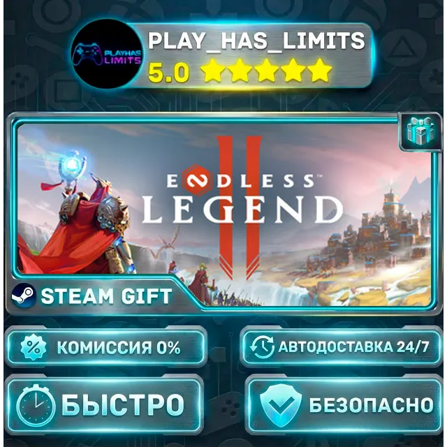🎁ENDLESS Legend 2 *RU/BY/UA/СНГ Steam Auto