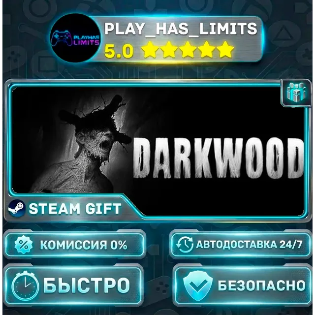 🎁Darkwood *RU/BY/UA/СНГ Steam Auto