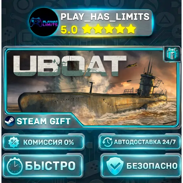 🎁UBOAT *RU/BY/UA/СНГ Steam Auto