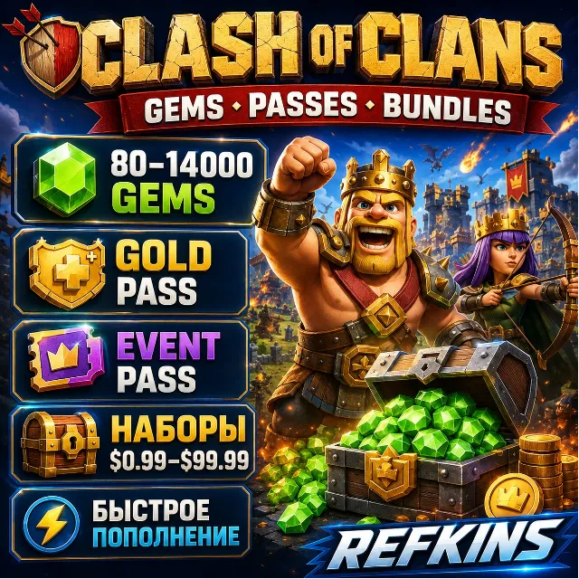 CLASH OF CLANS 80-14000 GEMS | GOLD PASS / НАБОРЫ