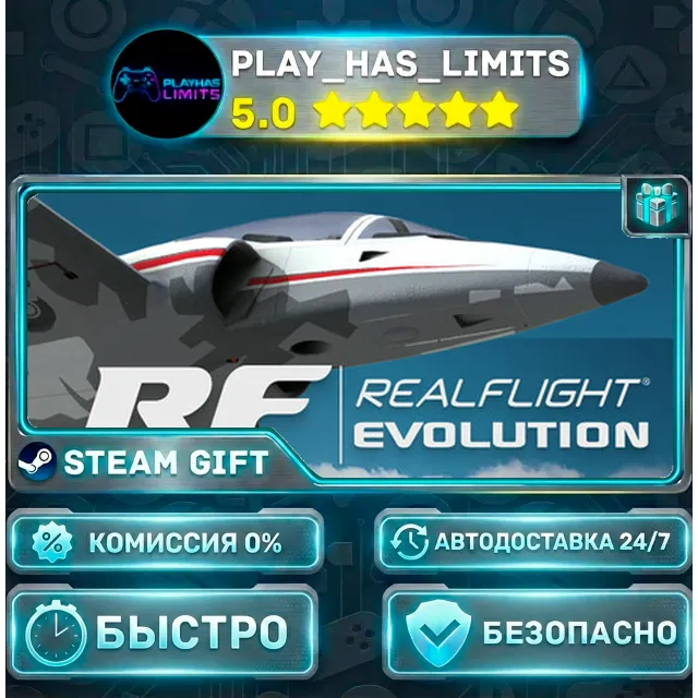 🎁RealFlight Evolution *RU/BY/UA/СНГ Steam Auto