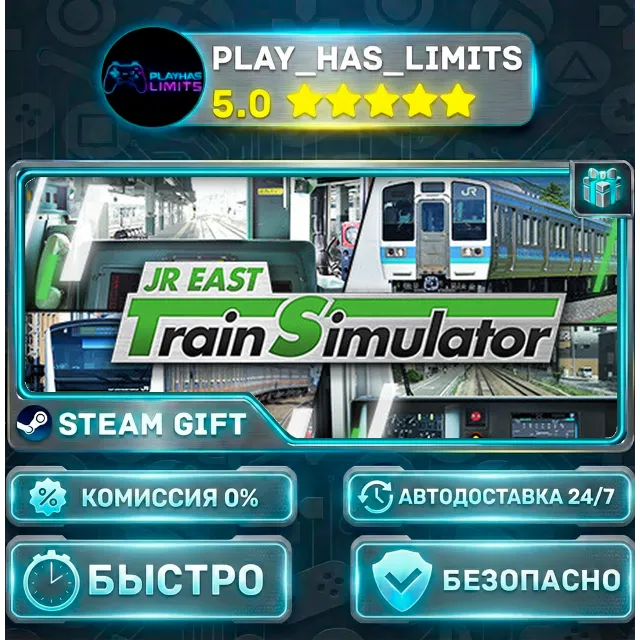 🎁JR EAST Train Simulator *RU/BY/UA/СНГ Steam Auto