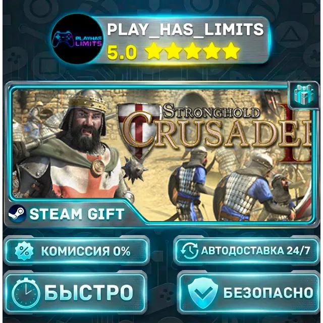 🎁Stronghold Crusader 2 — Ultimate *RU/BY/UA/СНГ Steam Auto