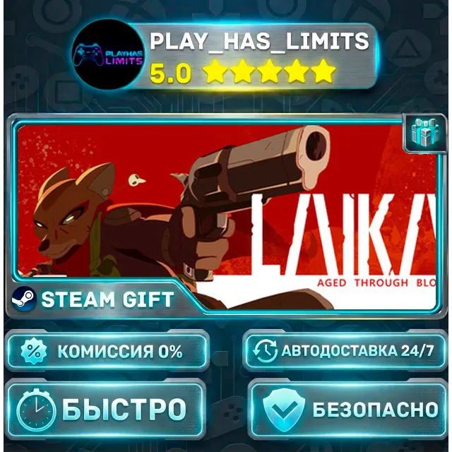 🎁Laika: Aged Through Blood *RU/BY/UA/СНГ Steam Auto