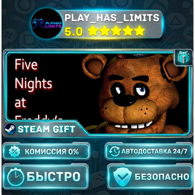 🎁Five Nights at Freddy's *RU/BY/UA/СНГ Steam Auto