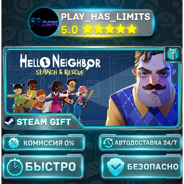 🎁Hello Neighbor VR: Search and Rescue *RU/BY/UA/СНГ Steam Auto