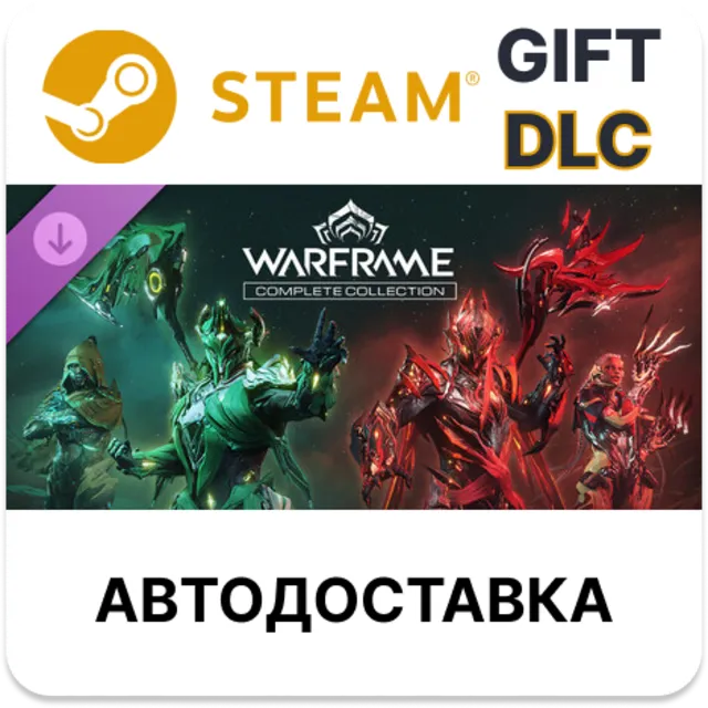 Warframe: Constellations Complete Collection STEAM DLC RU KZ UA BY TR AR СНГ