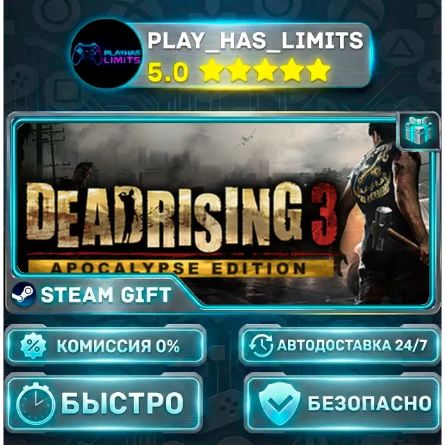 🎁Dead Rising 3 Apocalypse Edition *RU/BY/UA/СНГ Steam Auto