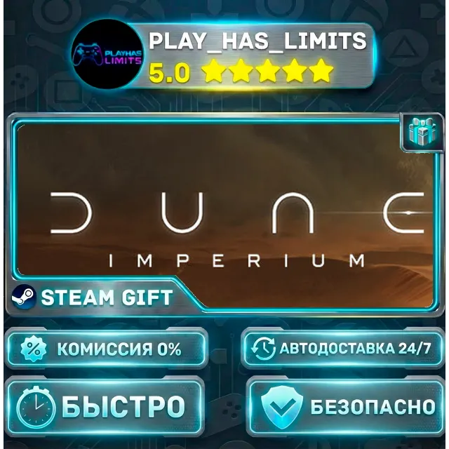 🎁Dune: Imperium *RU/BY/UA/СНГ Steam Auto