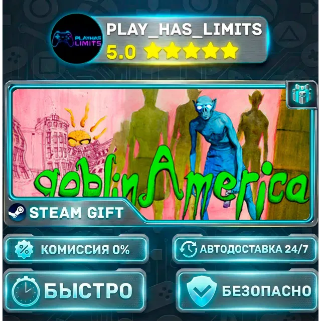 🎁goblinAmerica *RU/BY/UA/СНГ Steam Auto