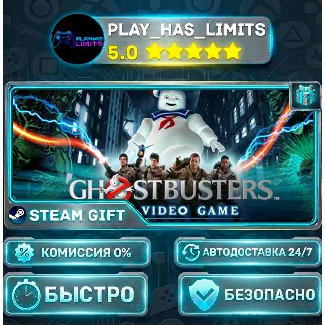 🎁Ghostbusters: The Video Game Remastered *RU/BY/UA/СНГ Steam Auto