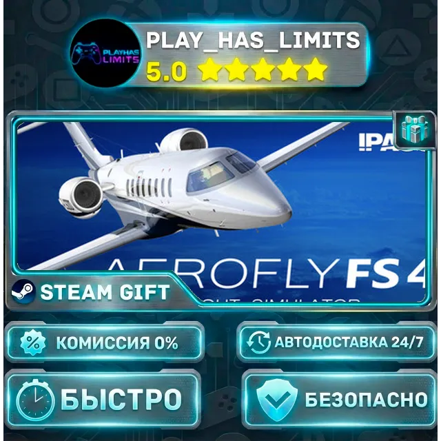 🎁Aerofly FS 4 Flight Simulator *RU/BY/UA/СНГ Steam Auto