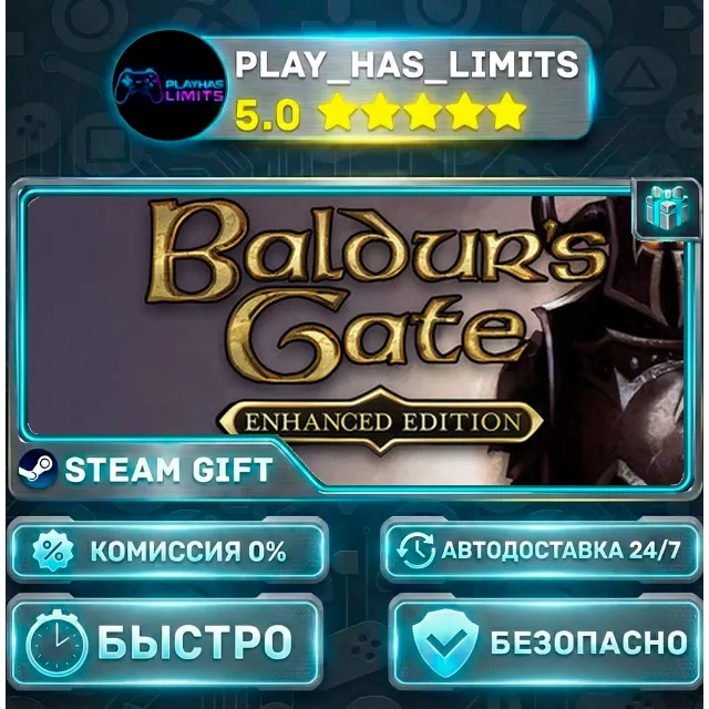 🎁Baldur's Gate: Enhanced Edition *RU/BY/UA/СНГ Steam Auto