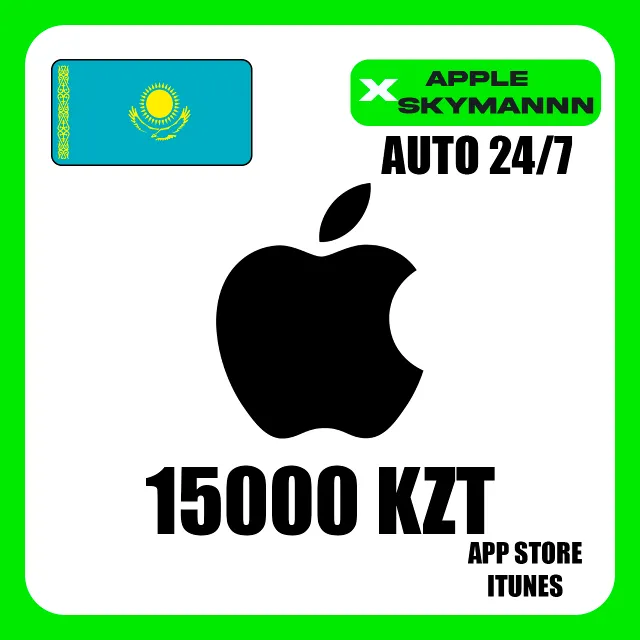 Apple iTunes 15000 KZT КАЗАХСТАН ПОДАРОЧНАЯ КАРТА 24/7