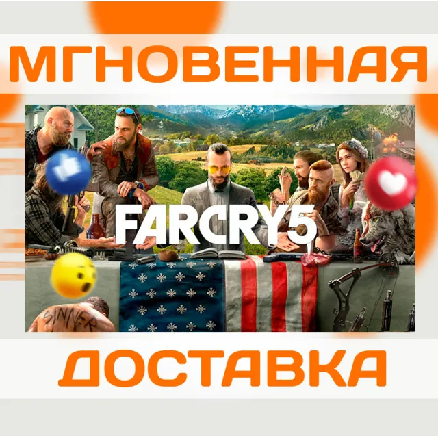 FAR CRY 5 \ UBISOFT CONNECT \ КЛЮЧ