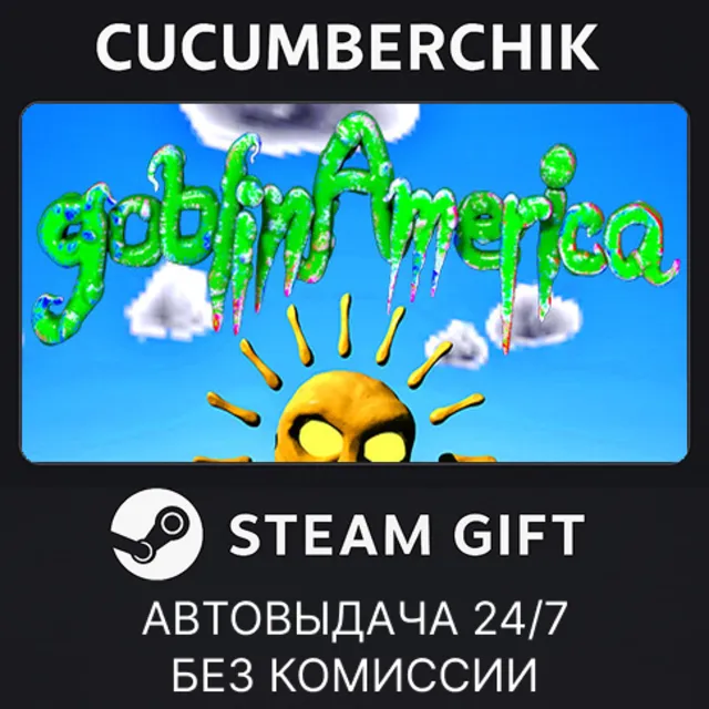 goblinAmerica✅STEAM GIFT AUTO✅RU+МИР