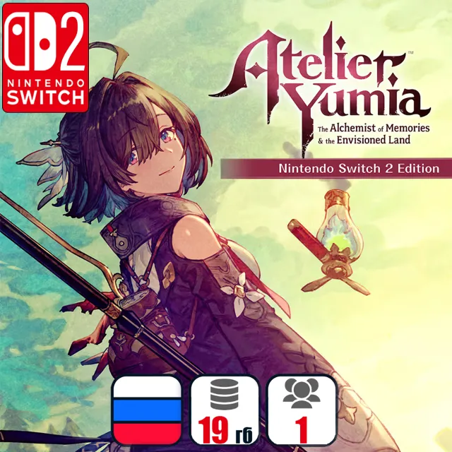 Atelier Yumia: The Alchemist of Memories &amp; the Envisioned Land  | Nintendo Switch 2