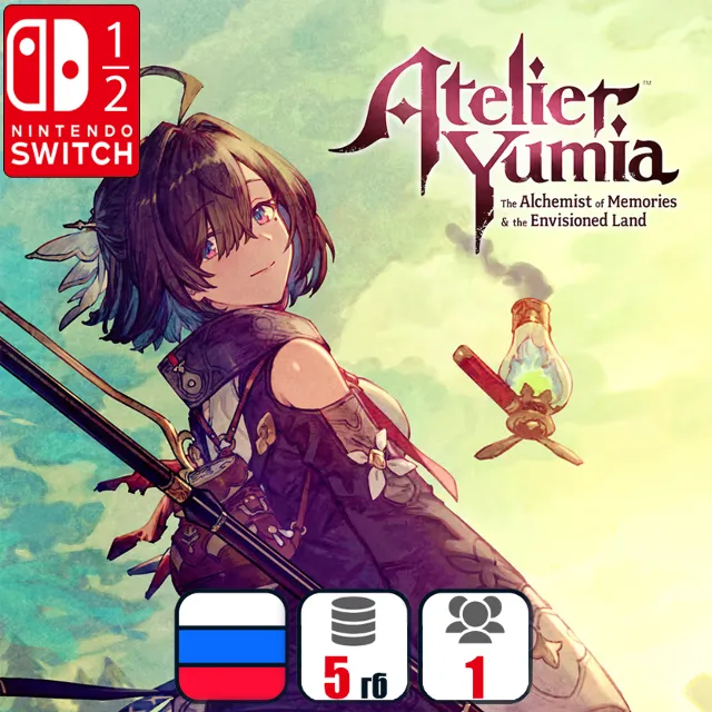 Atelier Yumia: The Alchemist of Memories &amp; the Envisioned Land  | Nintendo Switch 1/2
