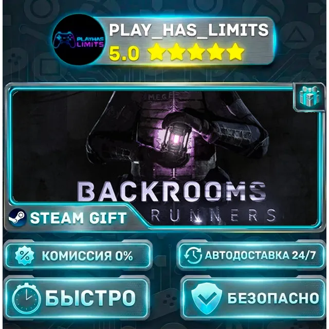 🎁Backrooms Lost Runners *RU/BY/UA/СНГ Steam Auto